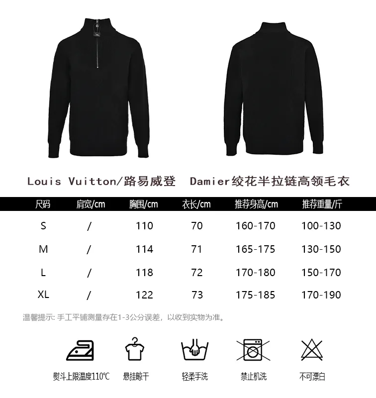 Louis Vuitton/Louis Vuitton Damier cable half-zip turtleneck sweater
